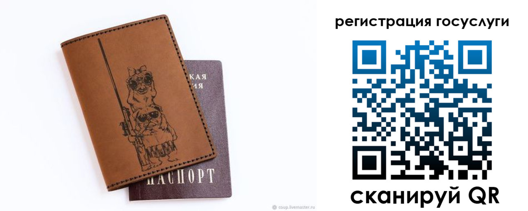 временная регистрация надежно в Керчи