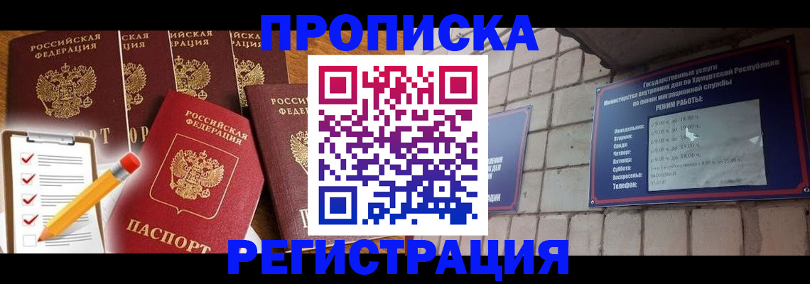 регистрация для дет. сада в Керчи